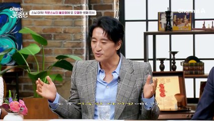 //스님 미워ㅠ.ㅠ// 적문스님의 불호령에 오열한 막내 민서! 삼 남매에겐 아직 낯선 발우공양 설거지