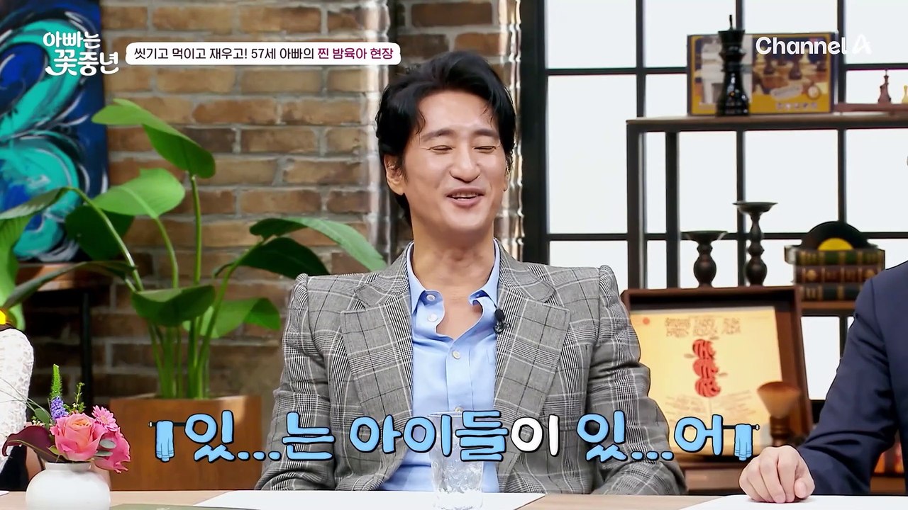 환준이의 거품 먹방?! 씻기고 먹이고 재우고! 57세 아빠 성우의 찐 밤육아 현장 대공개!