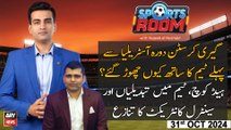 Sports Room | Najeeb-ul-Husnain | Kamran Akmal | ARY News | 29th October 2024