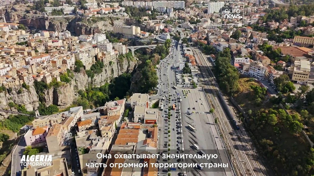 Планы до 2030 года: расширение ж/д сообщения формирует будущее Алжира