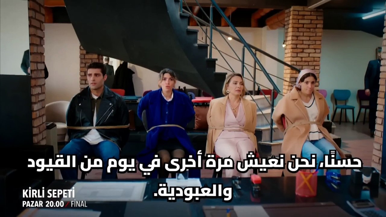 مسلسل السله المتسخه الحلقه 40 مترجمة للعربية