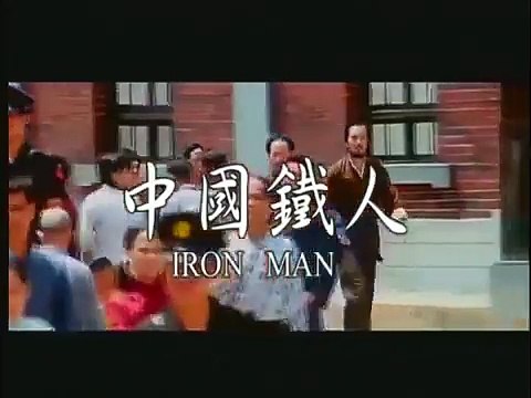 ⭐Cin Fu el hombre de acero (Películas de Artes Marciales) ESPAÑOL