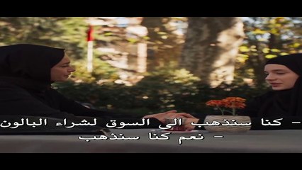 مسلسل حب بلا حدود الحلقة 39 مترجم