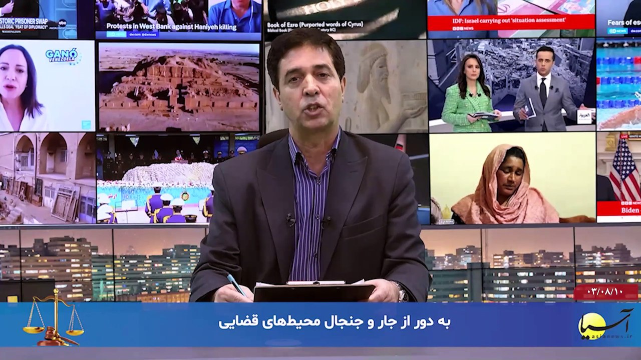 آخر هفته با ایرج جمشیدی پنجشنبه 10 آبان 1403