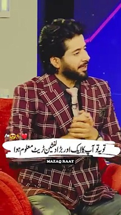 Hansi Ka Dhamaka!  | Pakistani Comedy Clip