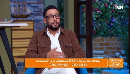 رئيس مجلس ادارة شركة Eissa للتشطيبات: نضمن حق العميل وحتى نوع السلك والدهانات خلال العقد المبرم معه