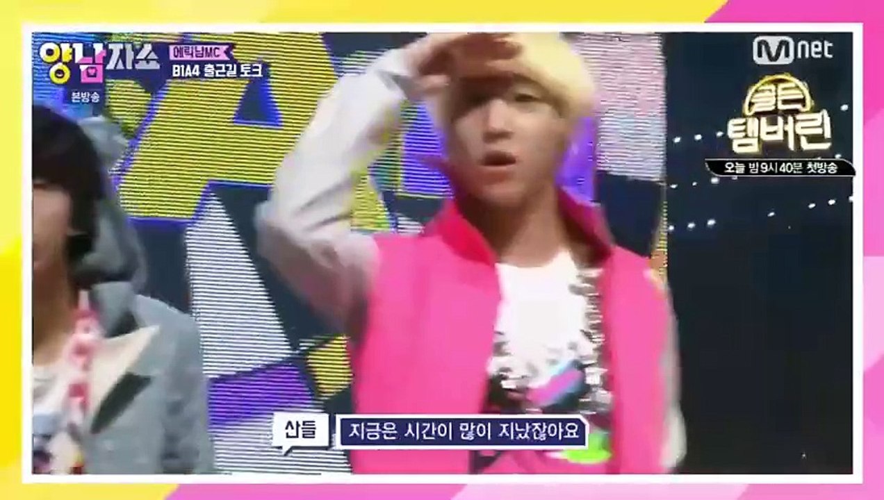 New Yang Nam Show - 신양남자쇼 - E5
