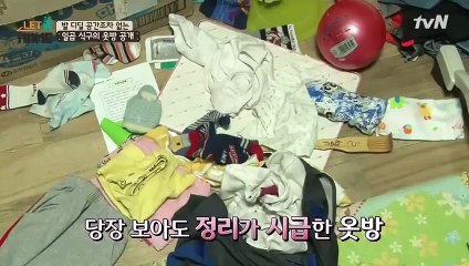 Let Me Off the Earth - 내리겠습니다 지구에서 - E3