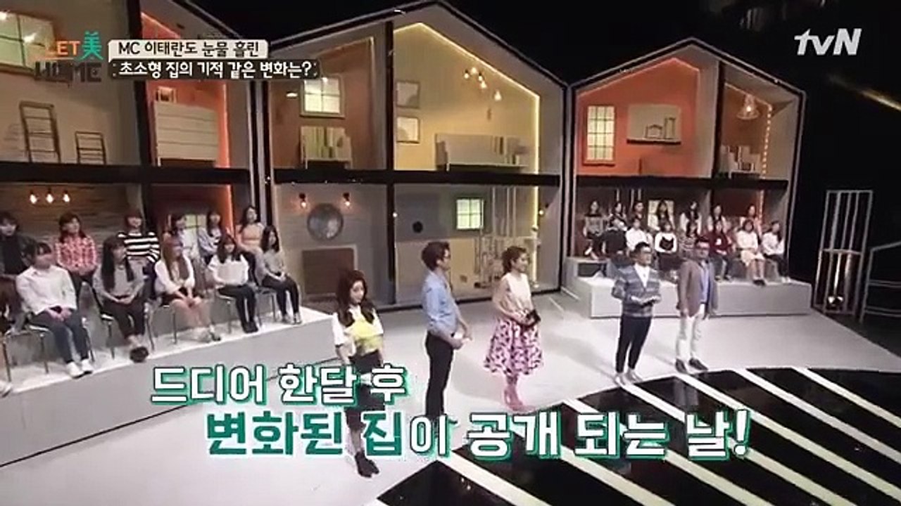 Let Me Off the Earth - 내리겠습니다 지구에서 - E4