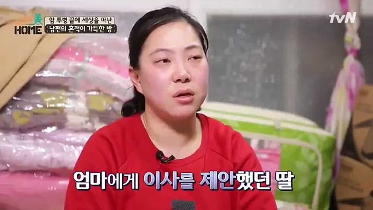 Let Me Off the Earth - 내리겠습니다 지구에서 - E8