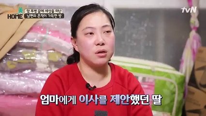 Let Me Off the Earth - 내리겠습니다 지구에서 - E8