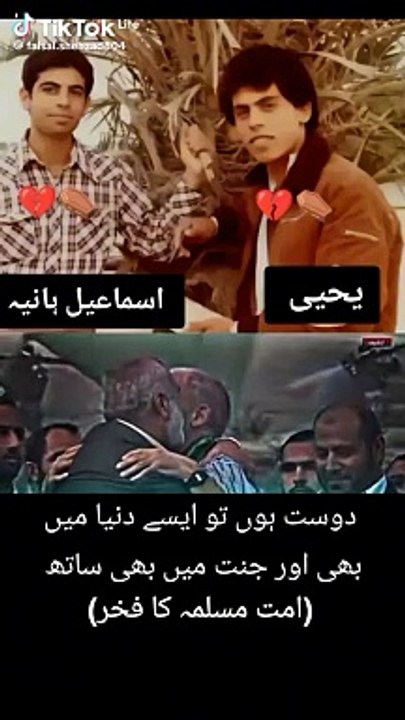 Yahya sinwar