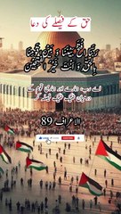 Thanks for watching this video like share and subscribe my A P  Quran Hadees