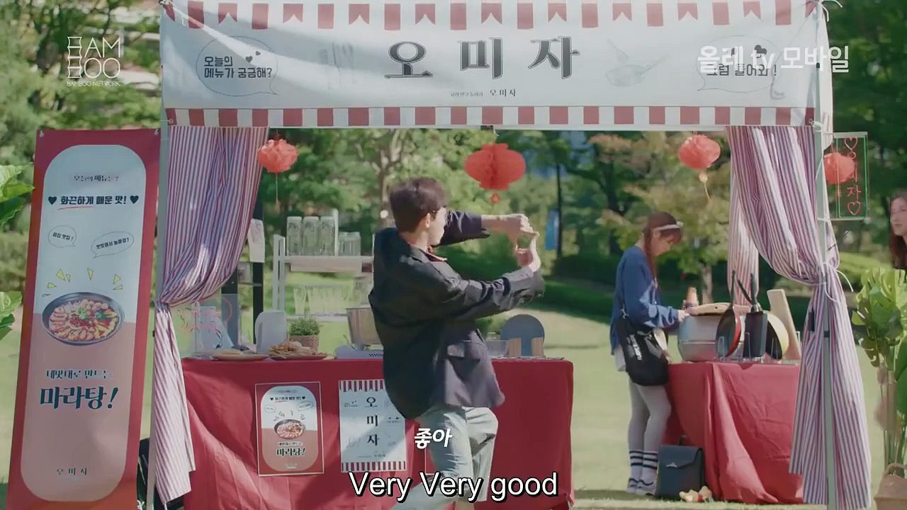 Love as You Taste - 네 맛대로 하는 연애 - E10