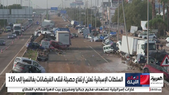 عشرات القتلى وأضرار مادية كبيرة بسبب الفيضانات في فالنسيا الإسبانية