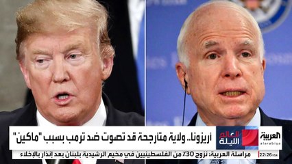 ترمب قد يخسر ولاية متأرجحة بسبب صديق له