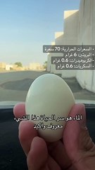 البيض = ملك الغذاء