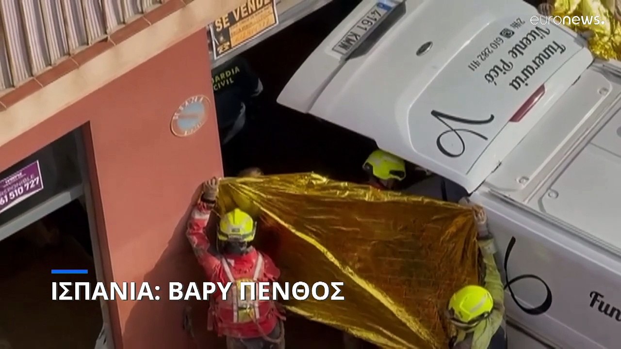Ισπανία: Στους 158 οι νεκροί από τις πλημμύρες...