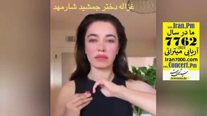 جمشید شارمهد یهودس آریایی که مخترع مهمی در تکنولژی مدرن بود