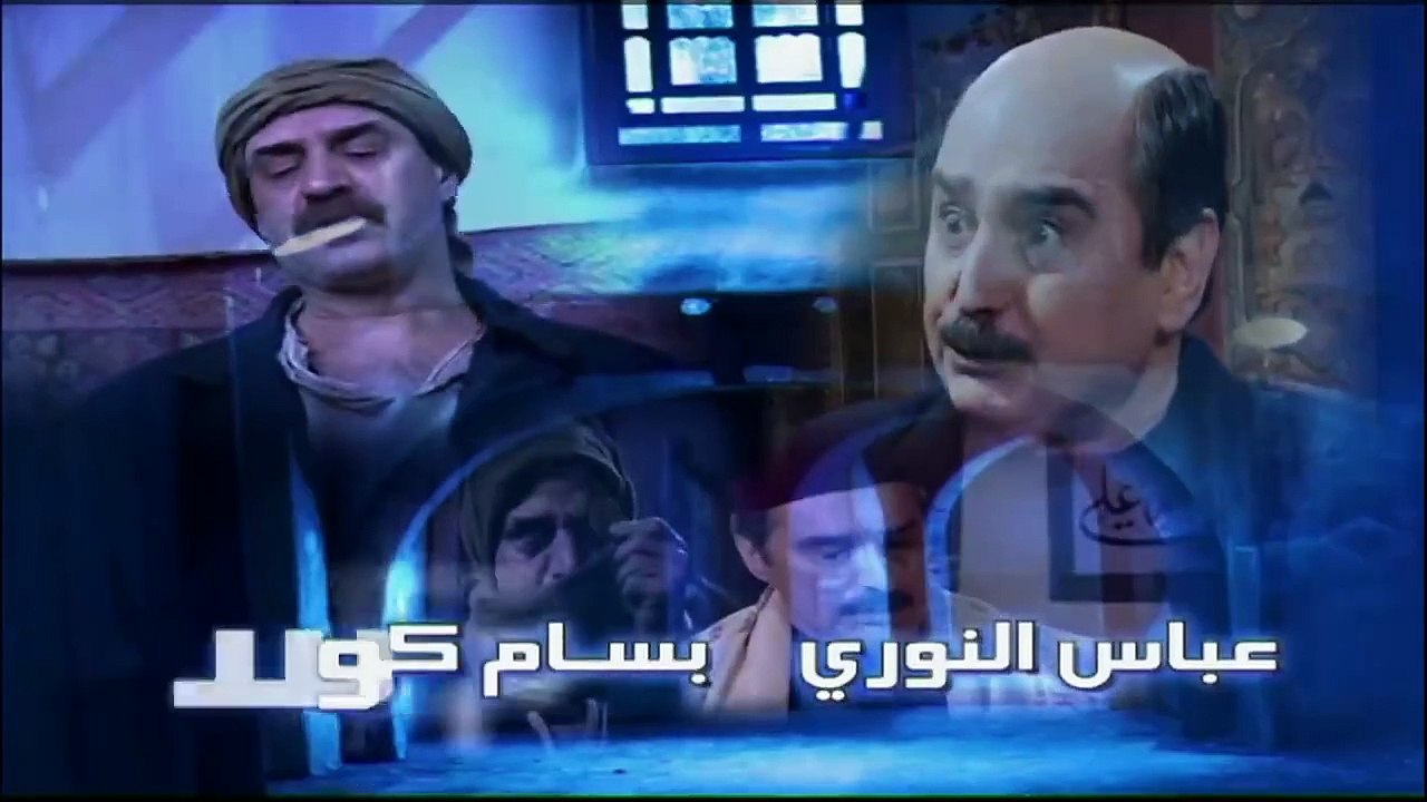 مسلسل باب الحارة الجزء الاول الحلقة 15 الخامسة عشر