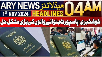 ARY News 4 AM Headlines | 1st Nov 24 | Khushkhabri : Passport Banwanay Walon Ki Barri Mushkil Hal