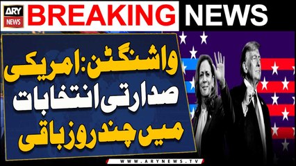 Washington : Americi Sadarti Intikhabaat Mein Chand Roz Baqi