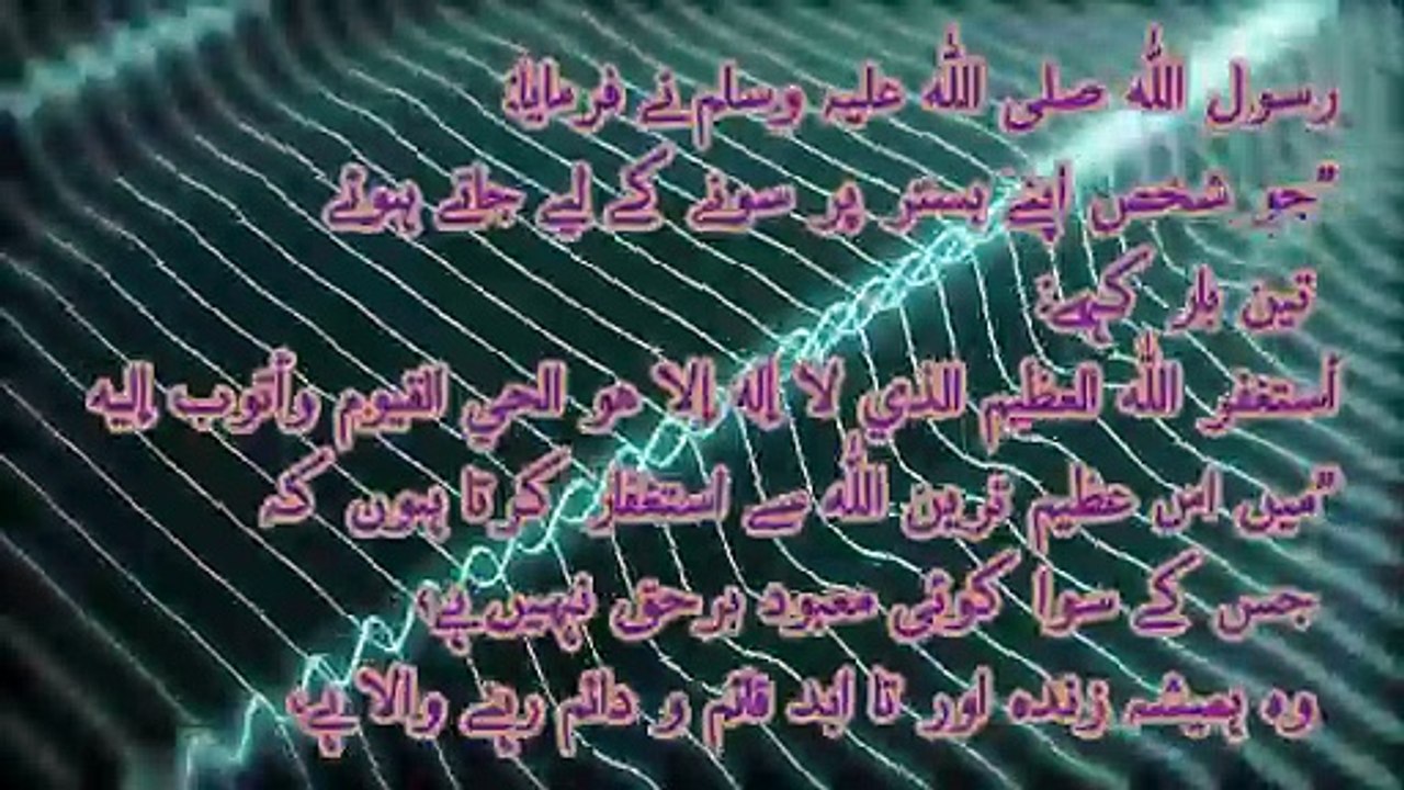 گناہ کی صفائی