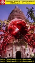 No.1 on the Divine List - Songshan MounShort Drama