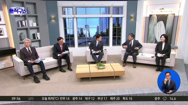 [핫2]포렌식센터 간 김정숙 여사 ‘샤넬 재킷’