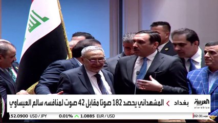 انتخاب محمود المشهداني رئيسا لمجلس النواب العراقي