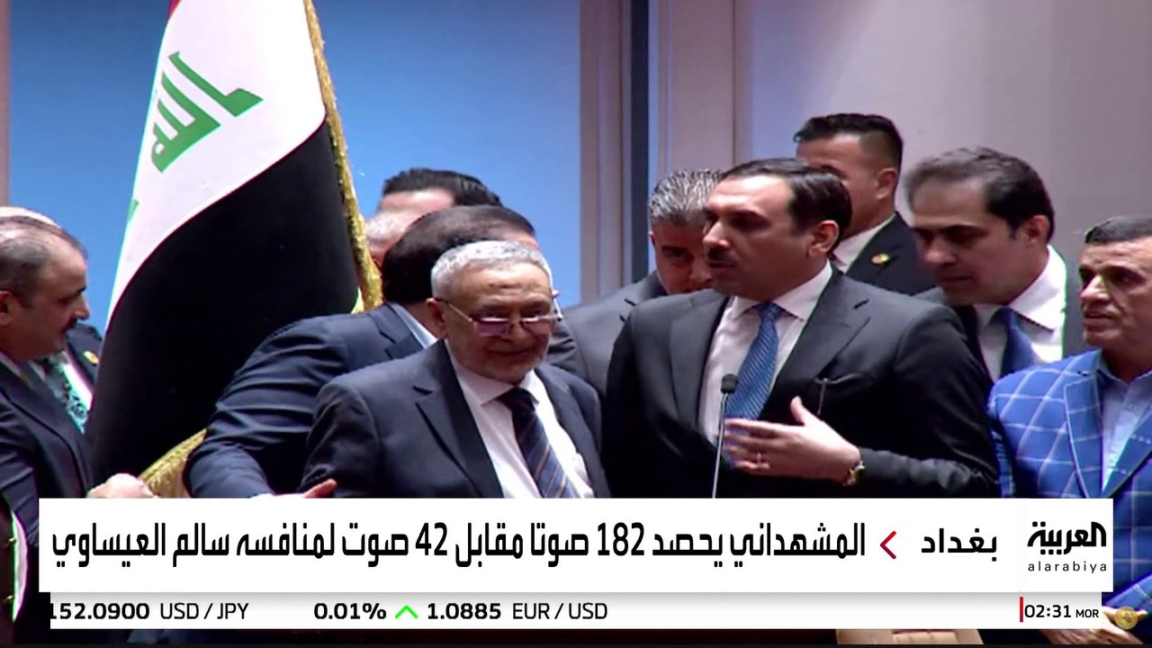 انتخاب محمود المشهداني رئيسا لمجلس النواب العراقي