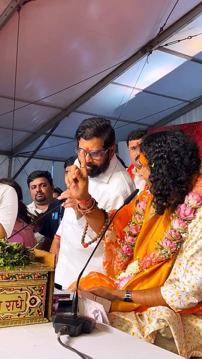 महाराष्ट्र के मुख्यमंत्री एकनाथ शिंदे जी को जब महाराज जी ने कहा गौरी गोपाल आने को तो क्या बोले