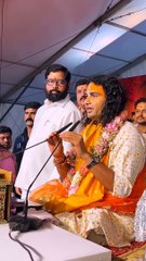 पूज्य महाराज ने महाराष्ट्र के मुख्यमंत्री एकनाथ शिंदे जी को दिलाई प्रतिज्ञा । एक बार जरूर सुनना