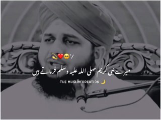 Allah tumhari sari duayein qabool karta haipeer ajmal raza qadri bayan status