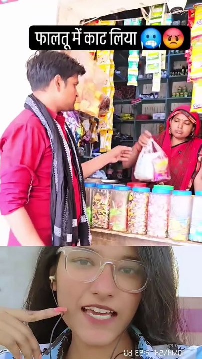Shop keeper