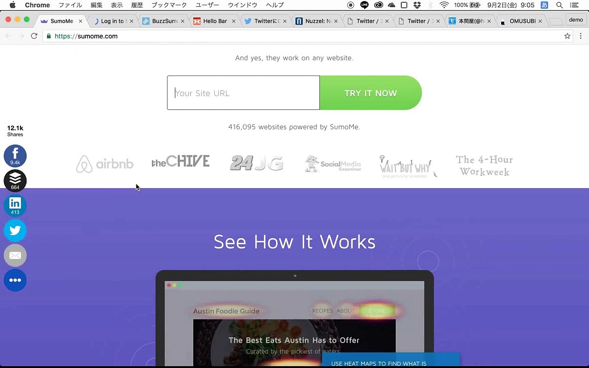 4. SumoMeの使い方   WordPress 最適化 海外Webツール