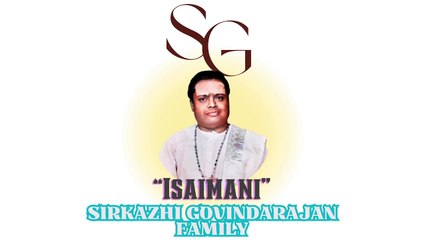 Kanne Vanna | "Padmashri" Dr. Sirkazhi S. Govindarajan | Yaanai Valartha Vaanambadi (1959)