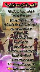 How to Use InShot App 📱