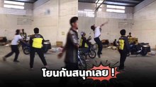 จวกสนั่น ! พนักงานขนส่งดังโยนพัสดุลูกค้ากันสนุกสนาน จนขึ้นไปติดบนคาน