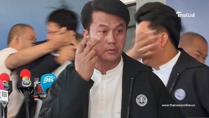 "ทนายธรรมราช" โดนต่อยกลางวงสัมภาษณ์เอาผิด "อ.เบียร์ คนตื่นธรรม"