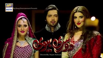 Dusri Biwi Ep 02 - ARY Digital Drama