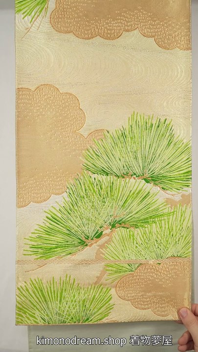 Simple Style Green Pine Trees and Gold Clouds Fukuro Obi - Vintage Silk Kimono Belt - Embroidered - Used Belt - Tablerunner Idea