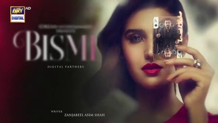 Bismil Episode 23 | Digitally Presented by Sensodyne & Vince Care | 1st NOV 2024 | NEW STAR TV