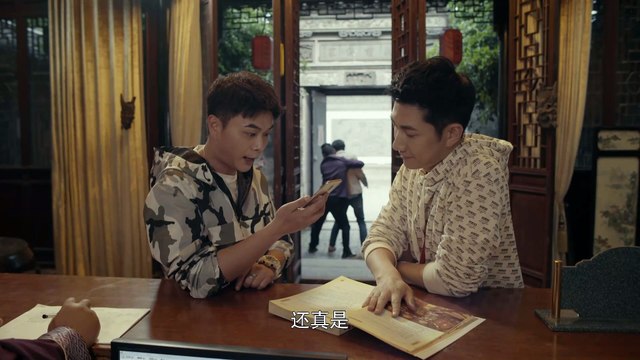 [Multi-Sub] EP13《一场遇见爱情的旅行》Love Journey