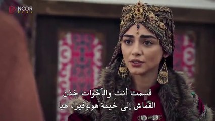 مسلسل المؤسس عثمان الحلقة 168 مترجمة   2