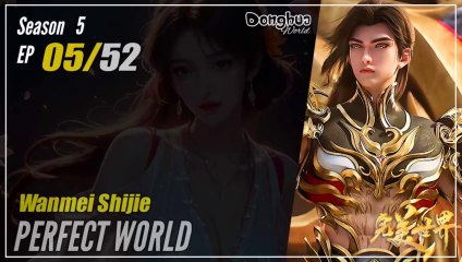 【Wanmei Shijie】  Season 5 EP 05 (187) -  Perfect World | Donghua - 1080P