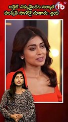 బడ్జెట్ ఎక్కువైందని నిర్మాత హుస్సేన్ సాగర్లో దూకారు: శ్రియ #sriya funny comments #viral | FBTV NEWS