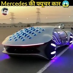 Futures Mercedes Car #shorts #shortvideo #video #virals #videoviral #innovationhub
