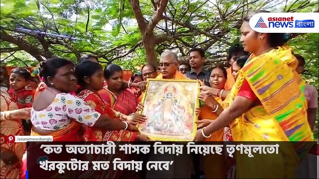 'তৃণমূল খরকুটোর মত বিদায় নেবে' সন্দেশখালিতে গিয়ে হুঙ্কার দিলীপ ঘোষের