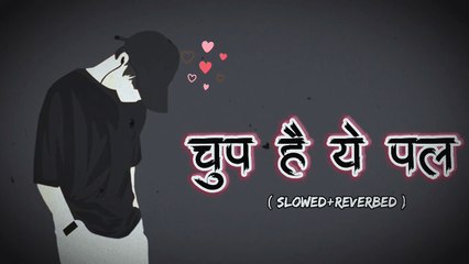 Chup Hai Ye Pal song | Diamond no song | Trending Instagram Lofi | Mind Fresh Song#lofi